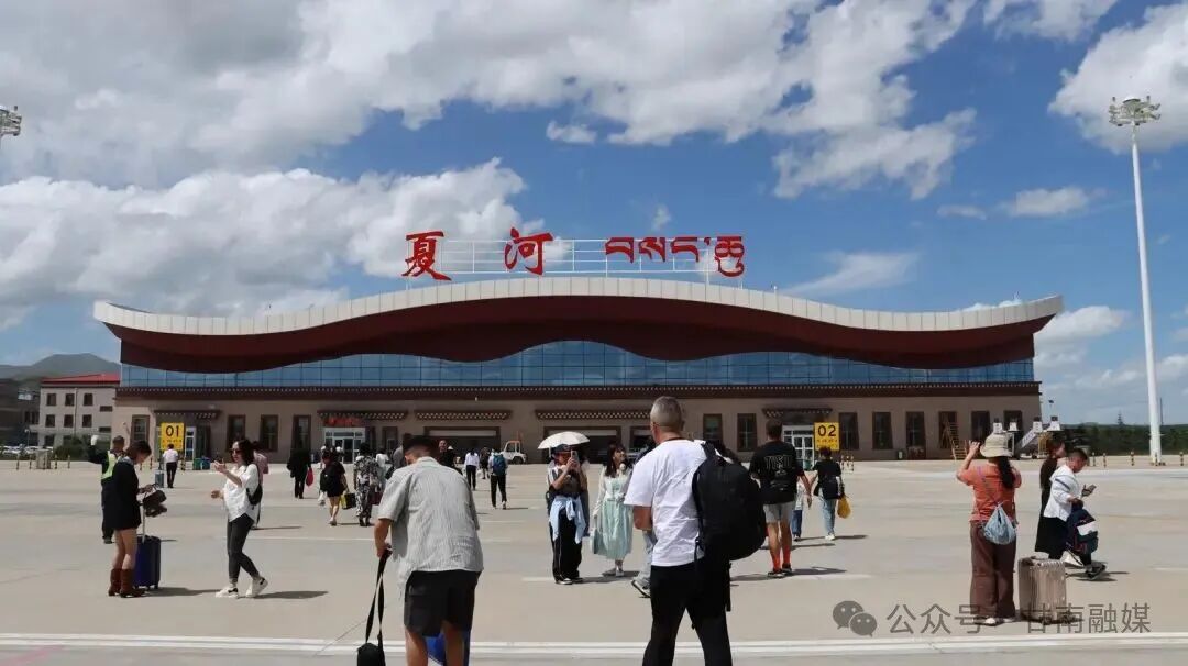 夏河機場年旅客吞吐量突破10萬人次 見證區域發展新篇章，探析新媒體運營的成都智慧