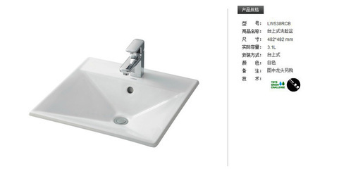 TOTO臺(tái)上式洗臉盆LW538RCB 精密工藝與優(yōu)雅美學(xué)的融匯典范——上海匯潔潔具行業(yè)解碼