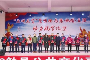 漢中獲評脫貧攻堅成效考核全省第一 以文化賦能推動鄉村振興